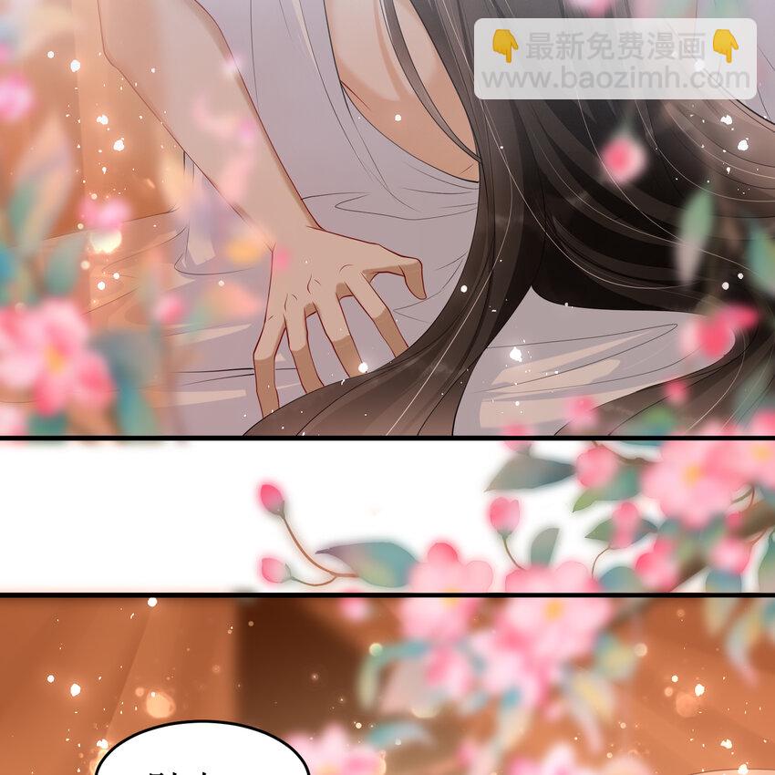 番外04 福利番外-第34话