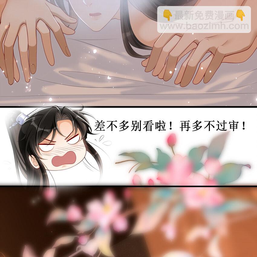 番外04 福利番外-第34话