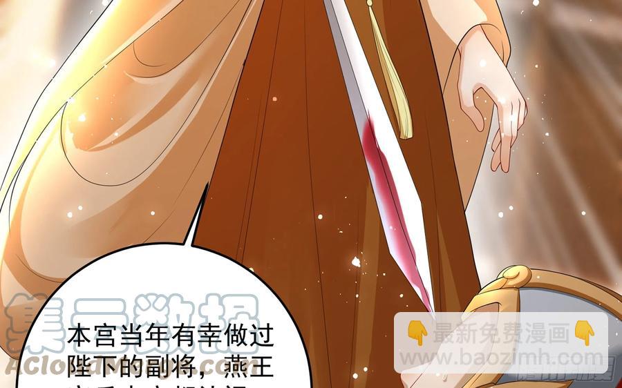 29 山雨欲来(1/3)-第36话