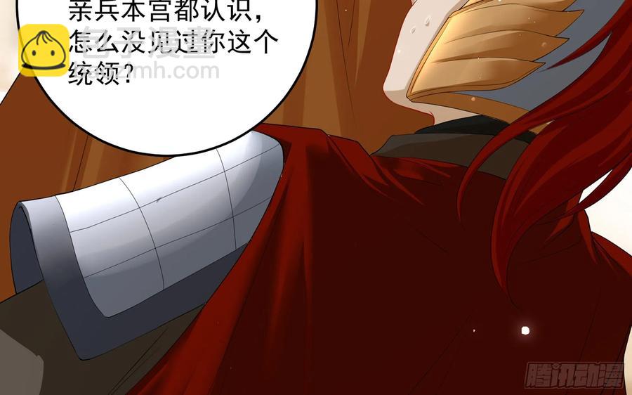 29 山雨欲来(1/3)-第36话