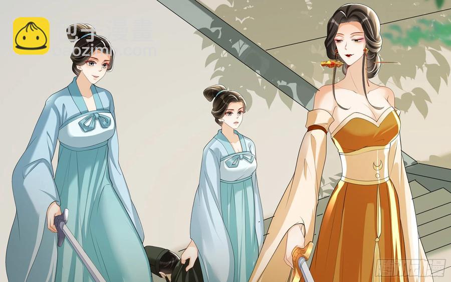 29 山雨欲来(1/3)-第36话