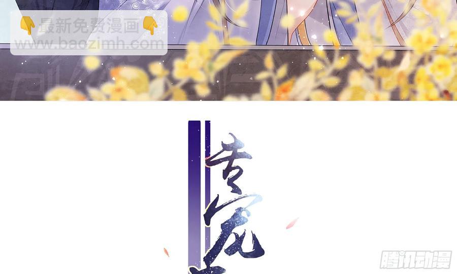 29 山雨欲来(1/3)-第36话