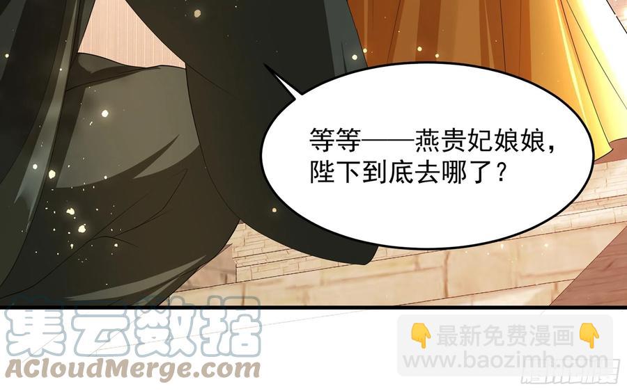 29 山雨欲来(1/3)-第36话