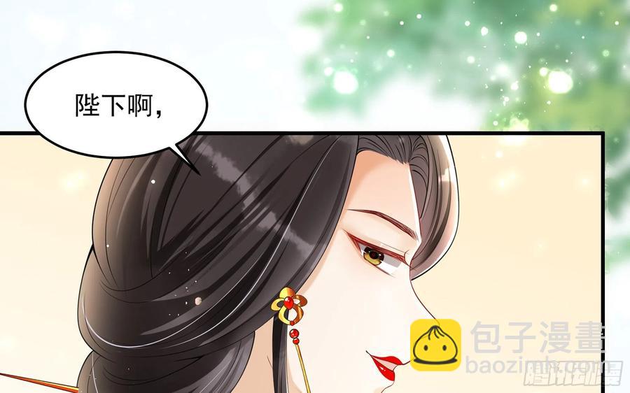 29 山雨欲来(1/3)-第36话