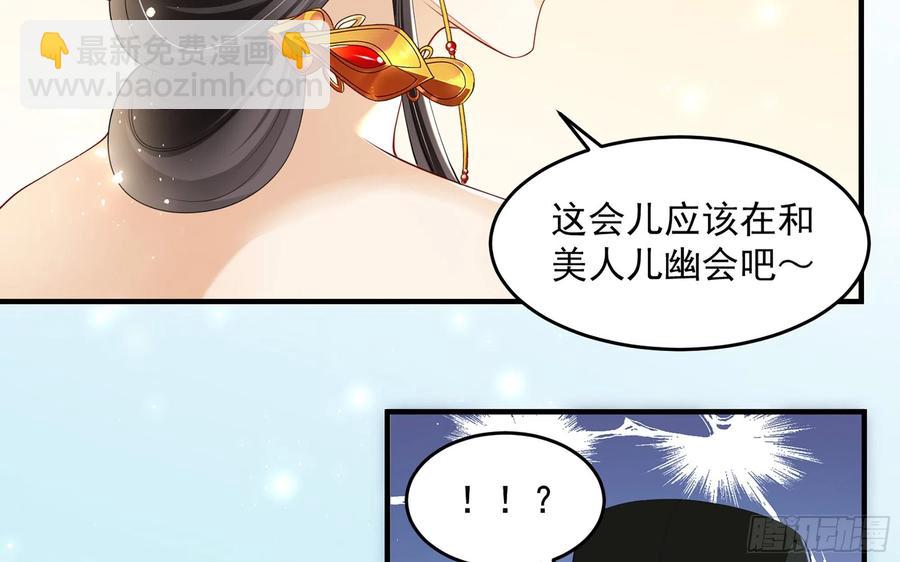 29 山雨欲来(1/3)-第36话