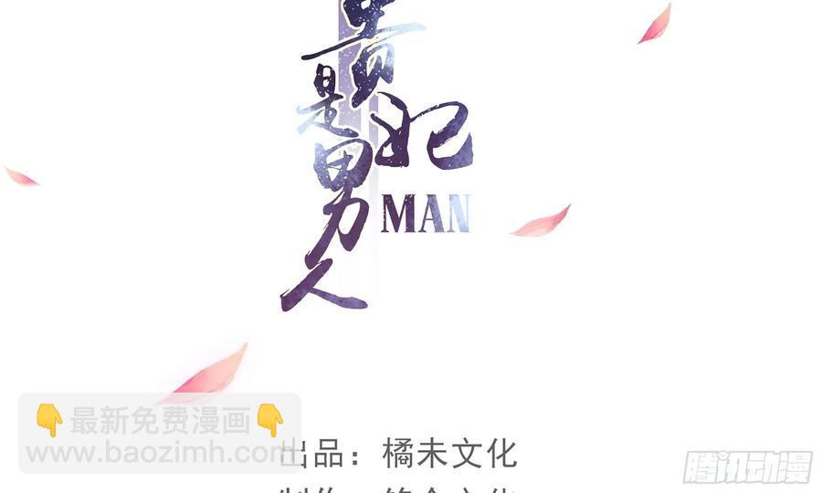 29 山雨欲来(1/3)-第36话