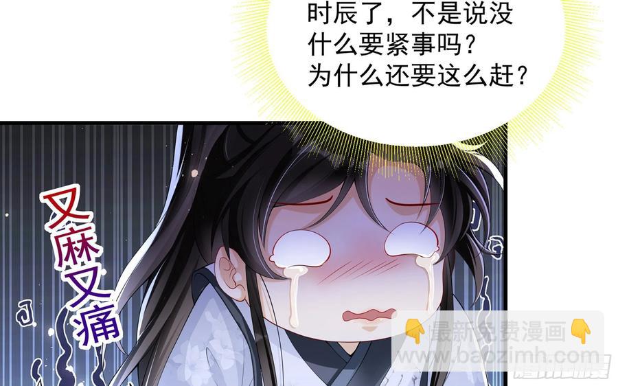 29 山雨欲来(1/3)-第36话