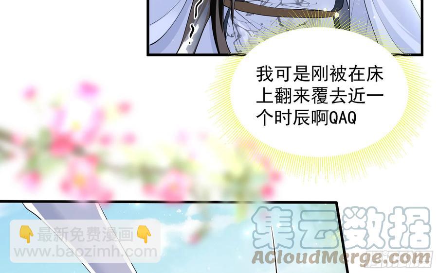 29 山雨欲来(1/3)-第36话