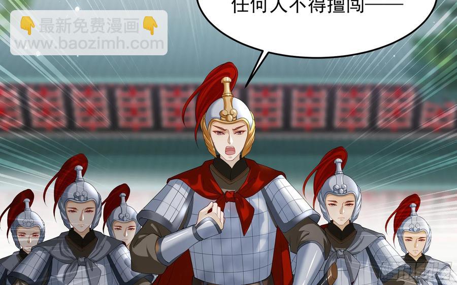 29 山雨欲来(1/3)-第36话