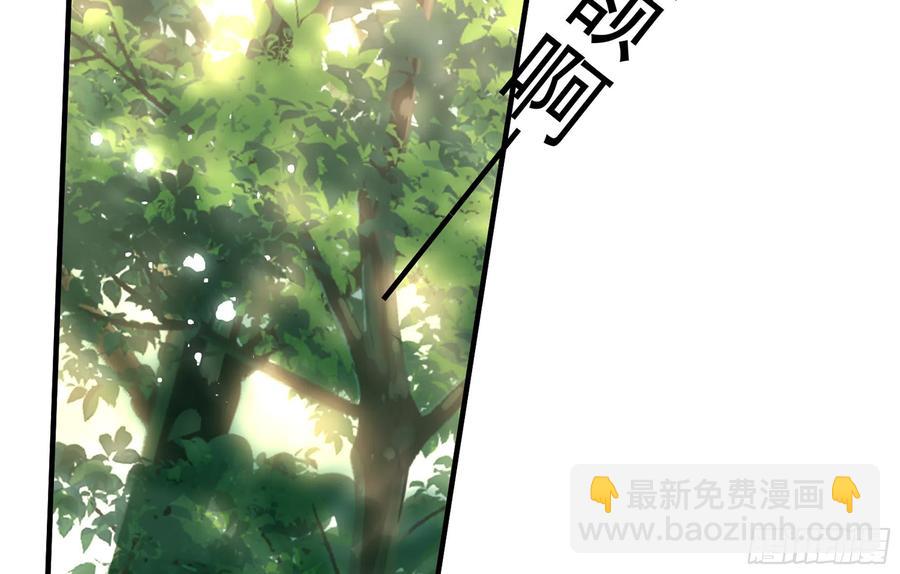 31 小样，追到我就让你嘿嘿(1/3)-第38话