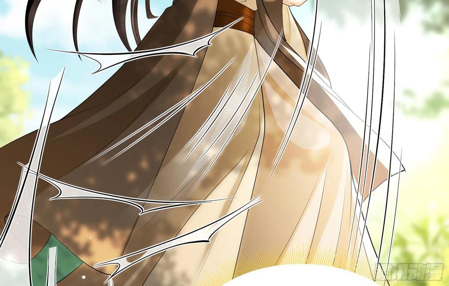 31 小样，追到我就让你嘿嘿(1/3)-第38话