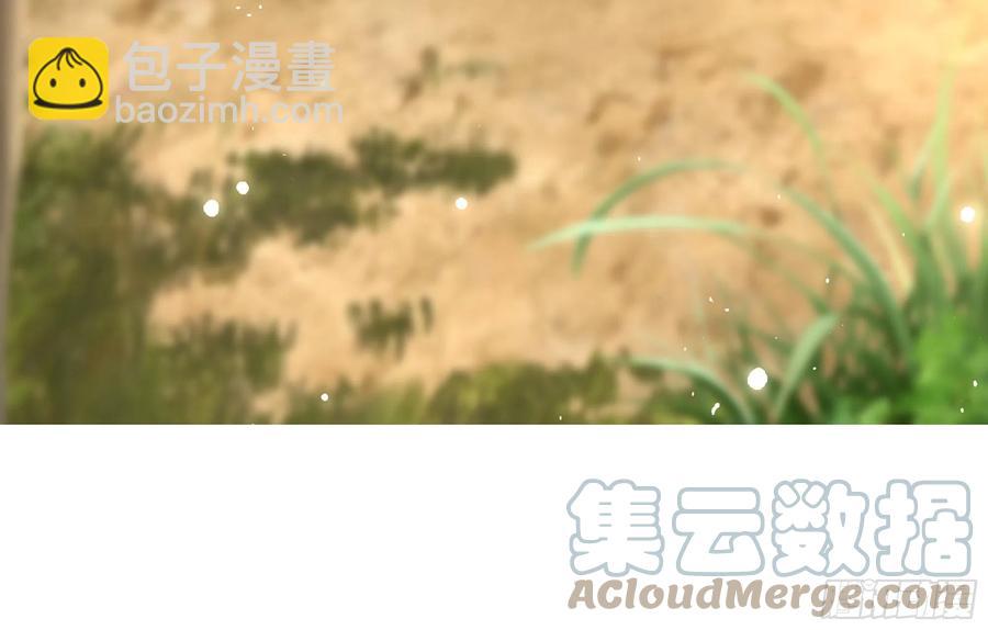 31 小样，追到我就让你嘿嘿(1/3)-第38话