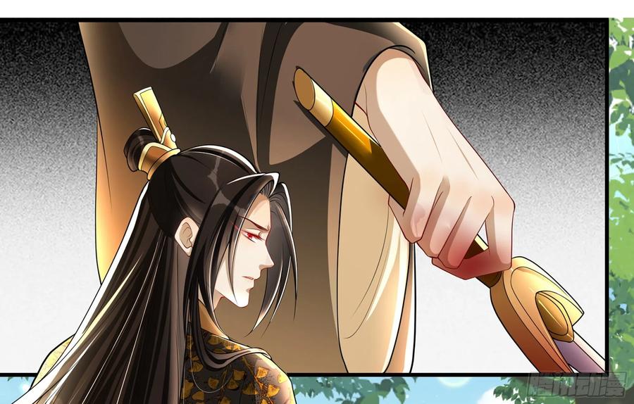 31 小样，追到我就让你嘿嘿(1/3)-第38话