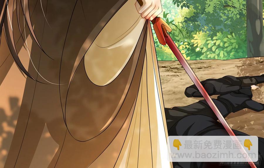 31 小样，追到我就让你嘿嘿(1/3)-第38话