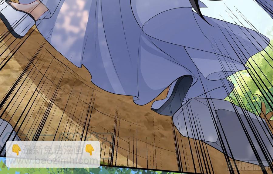 31 小样，追到我就让你嘿嘿(1/3)-第38话