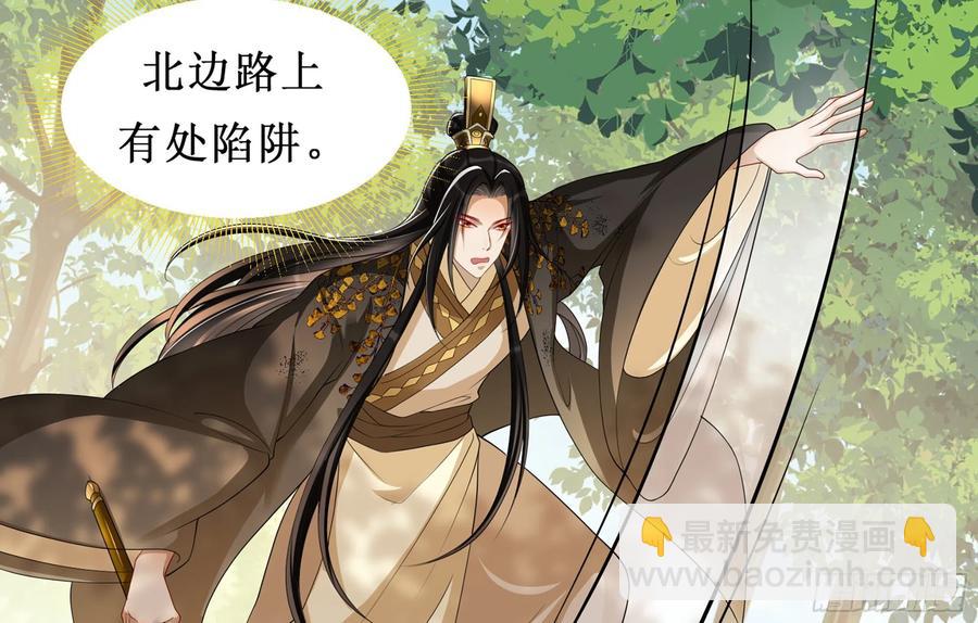 31 小样，追到我就让你嘿嘿(1/3)-第38话