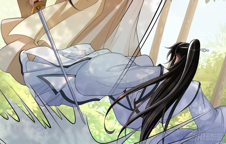 31 小样，追到我就让你嘿嘿(1/3)-第38话