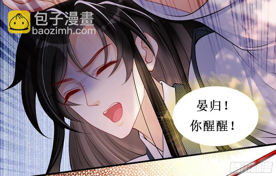 31 小样，追到我就让你嘿嘿(1/3)-第38话