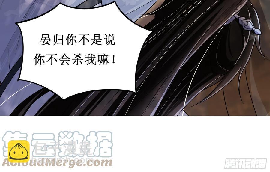 31 小样，追到我就让你嘿嘿(1/3)-第38话