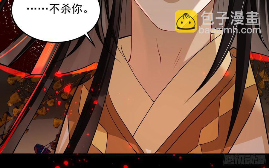 31 小样，追到我就让你嘿嘿(1/3)-第38话