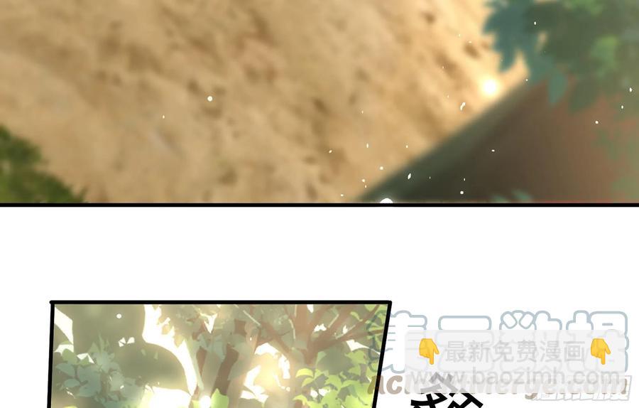 31 小样，追到我就让你嘿嘿(1/3)-第38话