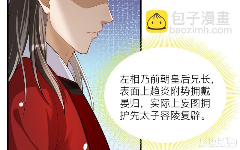 35 使不得使不得(1/3)-第42话