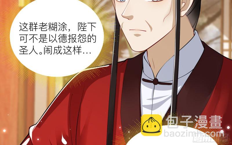 35 使不得使不得(1/3)-第42话