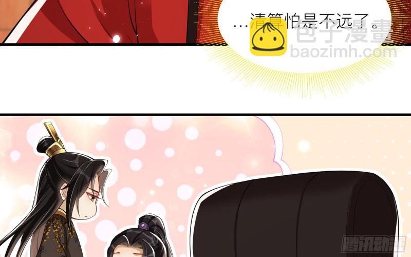 35 使不得使不得(1/3)-第42话