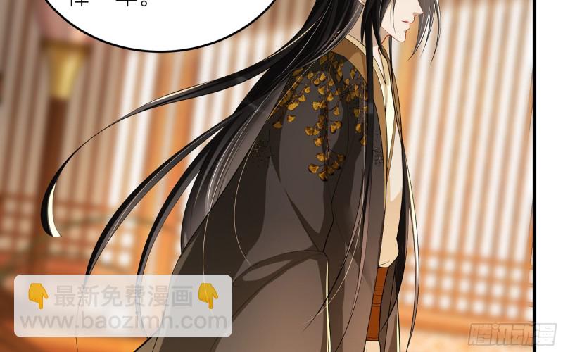 35 使不得使不得(1/3)-第42话