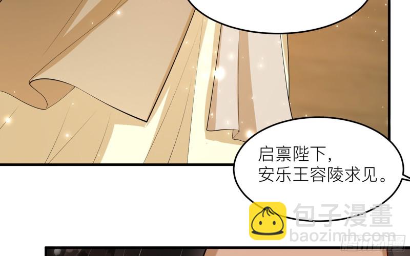 35 使不得使不得(1/3)-第42话