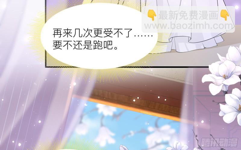 35 使不得使不得(1/3)-第42话