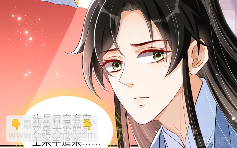 35 使不得使不得(1/3)-第42话