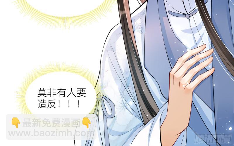 35 使不得使不得(1/3)-第42话