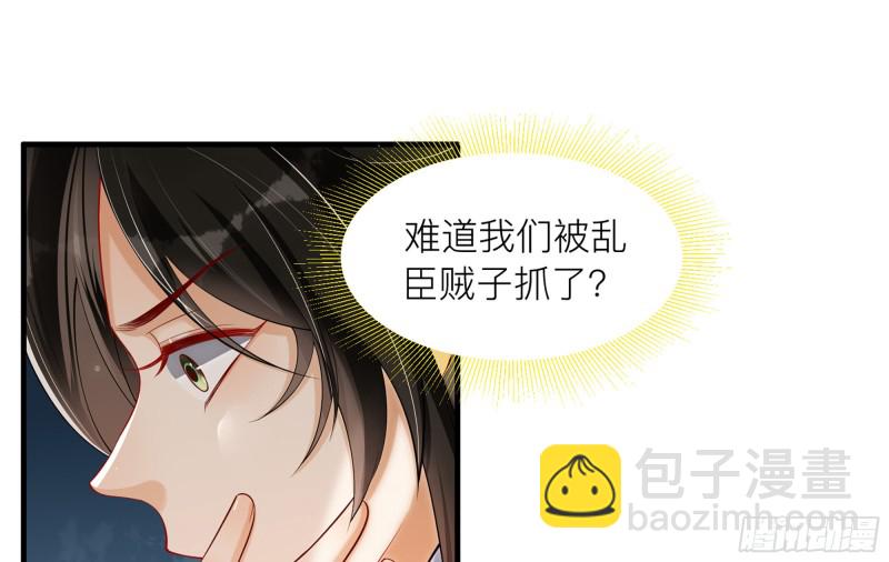 35 使不得使不得(1/3)-第42话