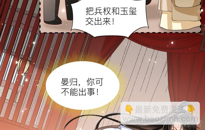 35 使不得使不得(1/3)-第42话