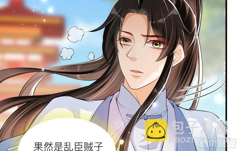 35 使不得使不得(1/3)-第42话