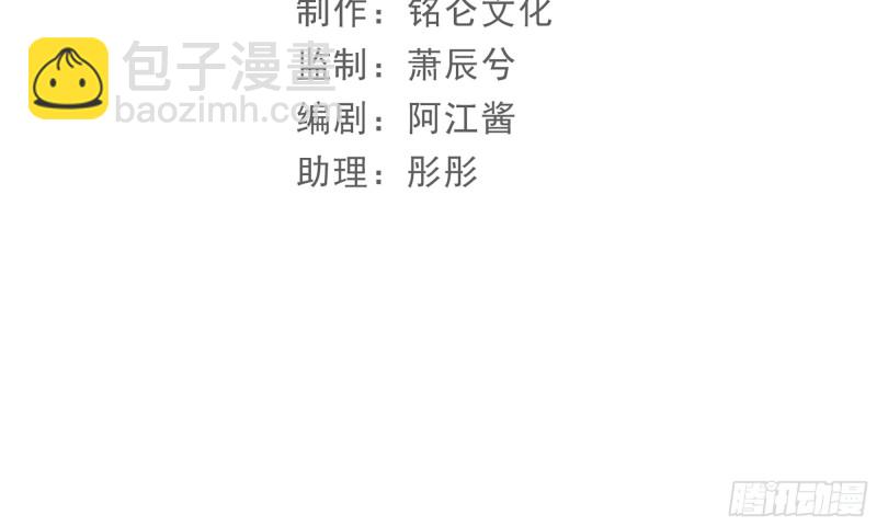 35 使不得使不得(1/3)-第42话