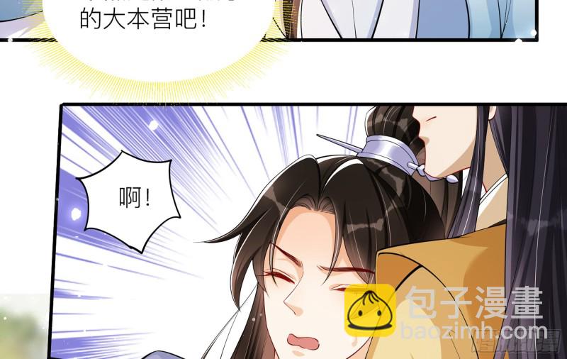 35 使不得使不得(1/3)-第42话