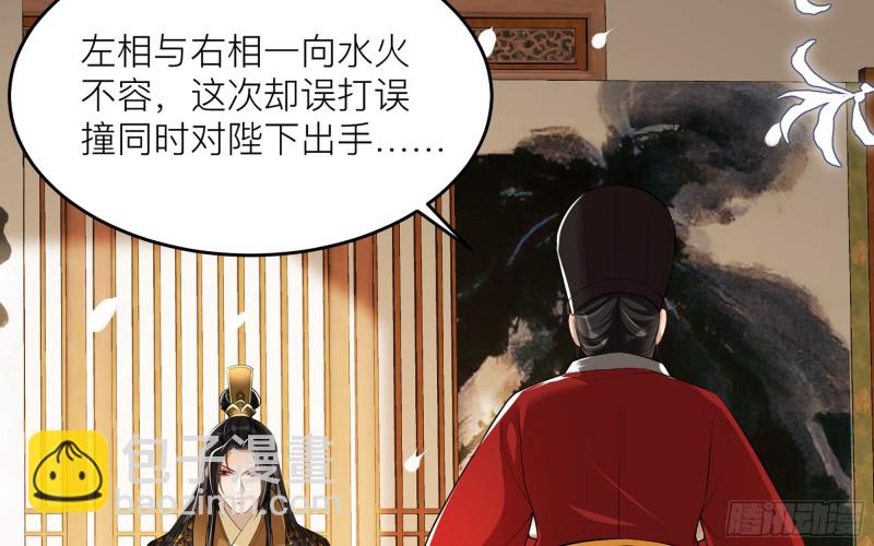 35 使不得使不得(1/3)-第42话