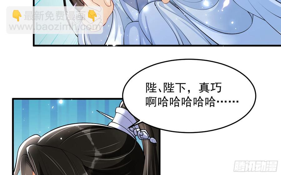 37 日久见人心(1/2)-第44话