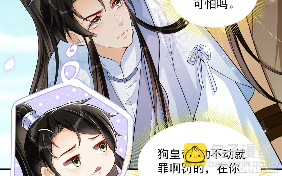 37 日久见人心(1/2)-第44话