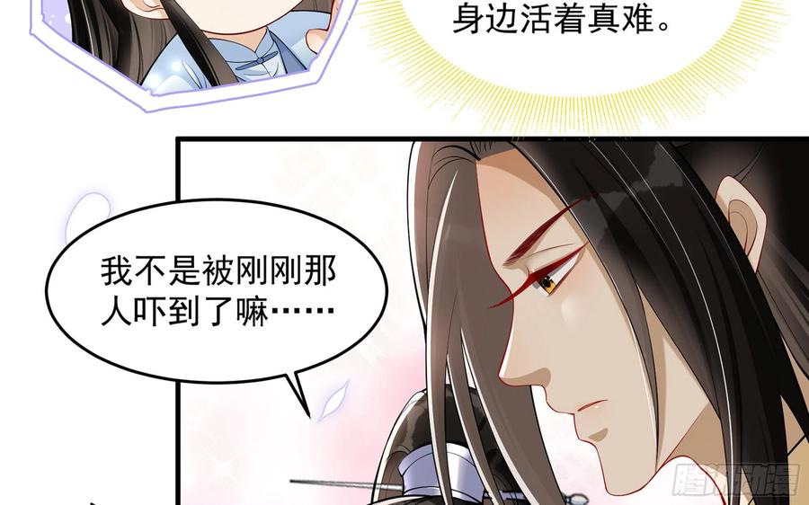 37 日久见人心(1/2)-第44话