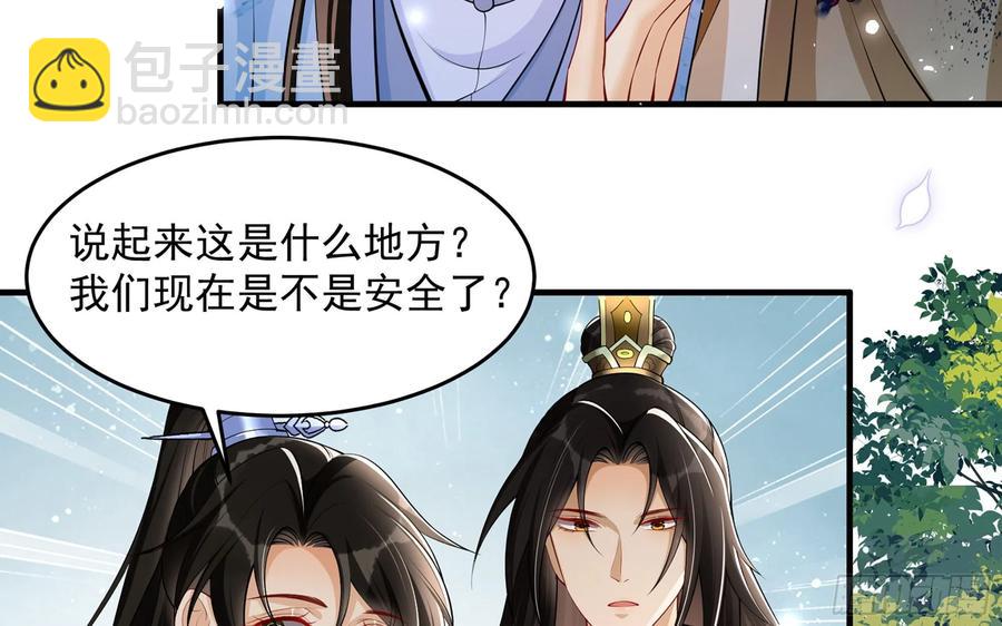 37 日久见人心(1/2)-第44话