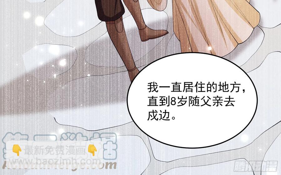 37 日久见人心(1/2)-第44话