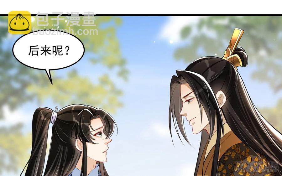 37 日久见人心(1/2)-第44话