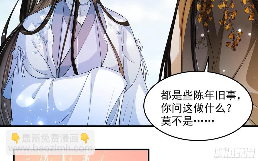 37 日久见人心(1/2)-第44话