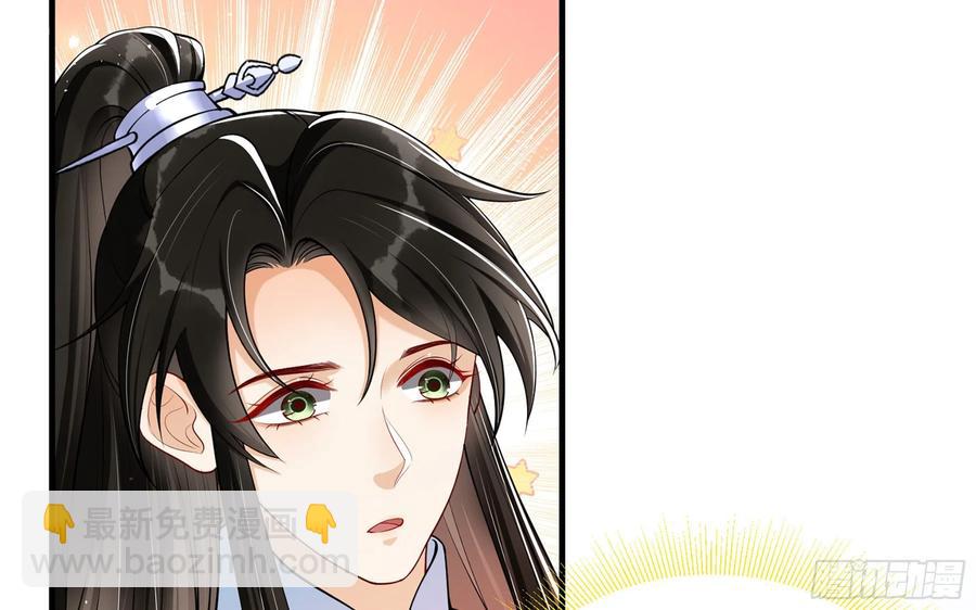 37 日久见人心(1/2)-第44话