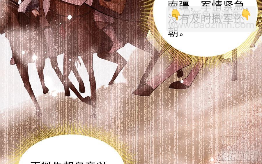 37 日久见人心(1/2)-第44话