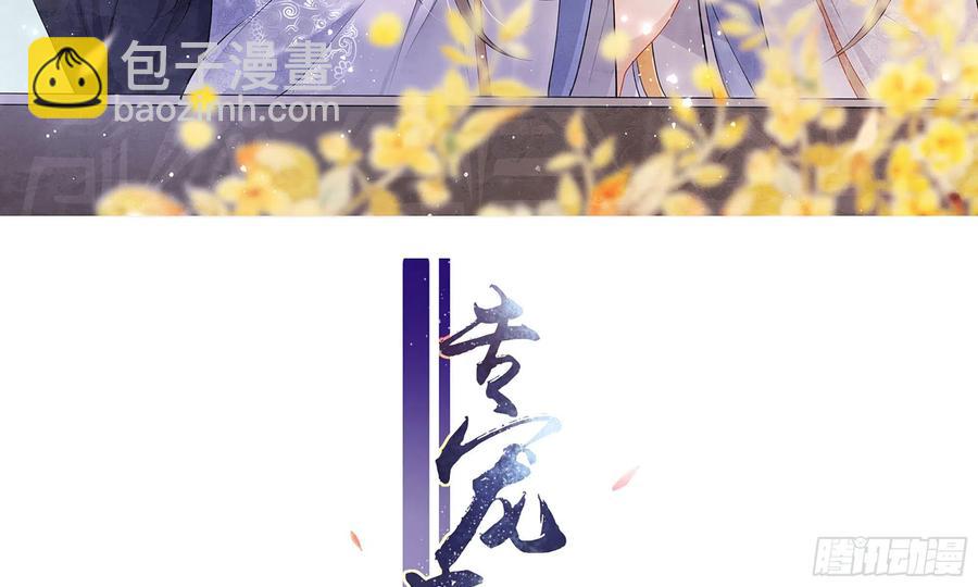 37 日久见人心(1/2)-第44话