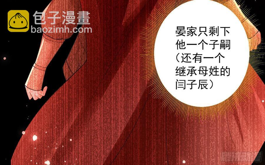 37 日久见人心(1/2)-第44话